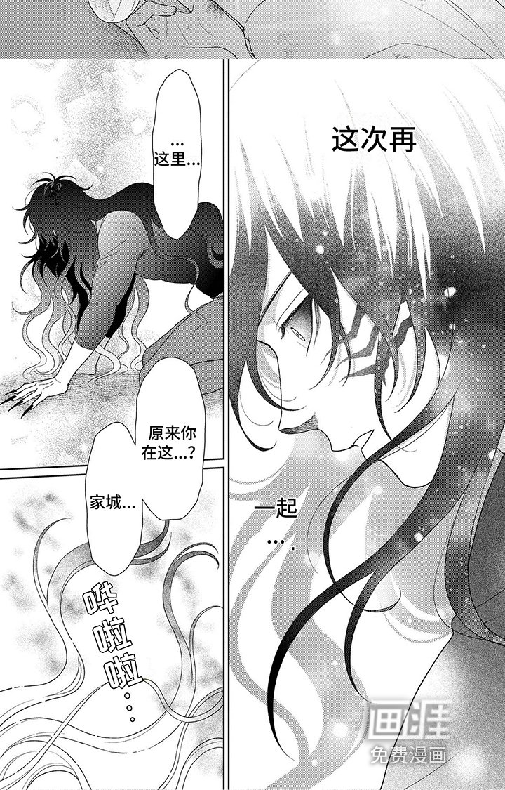第33章：原来你在这里