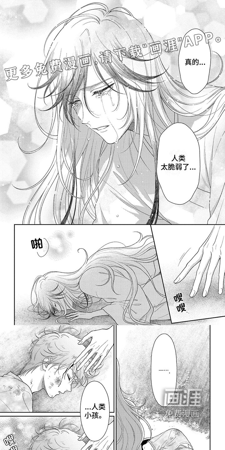 第34章：清醒
