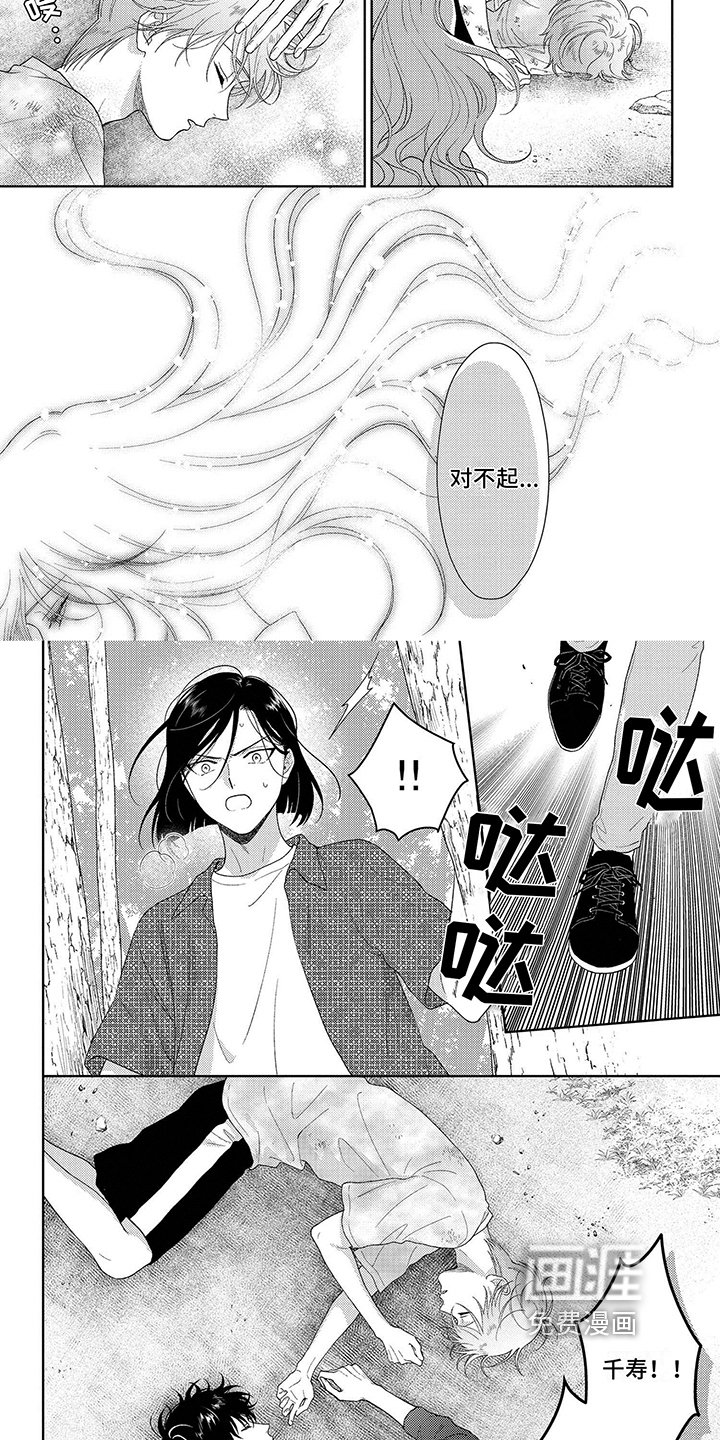 第34章：清醒