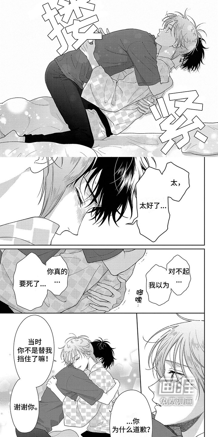第34章：清醒
