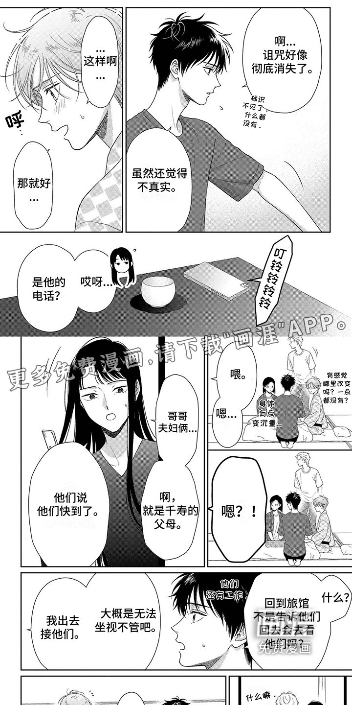 第35章：恢复
