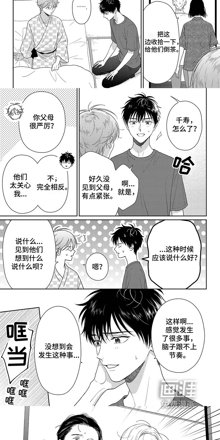 第35章：恢复