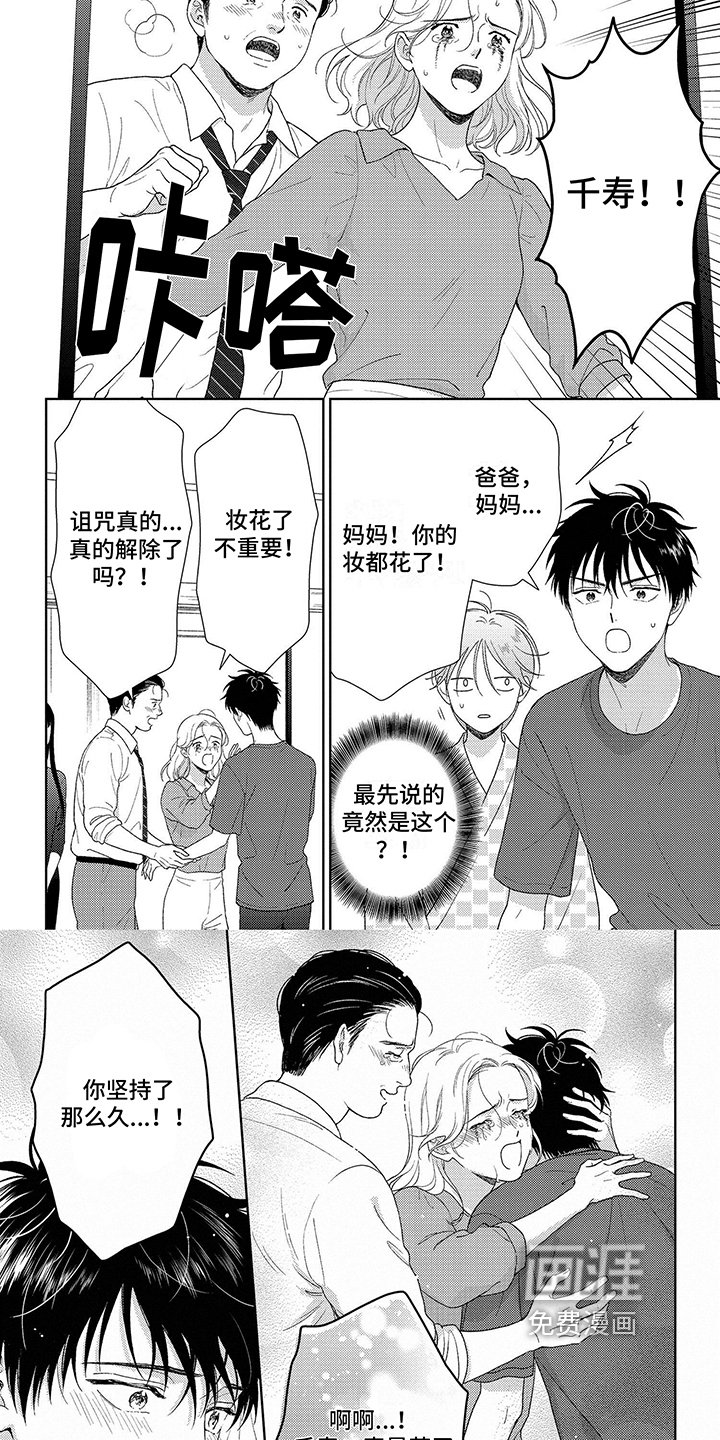 第35章：恢复