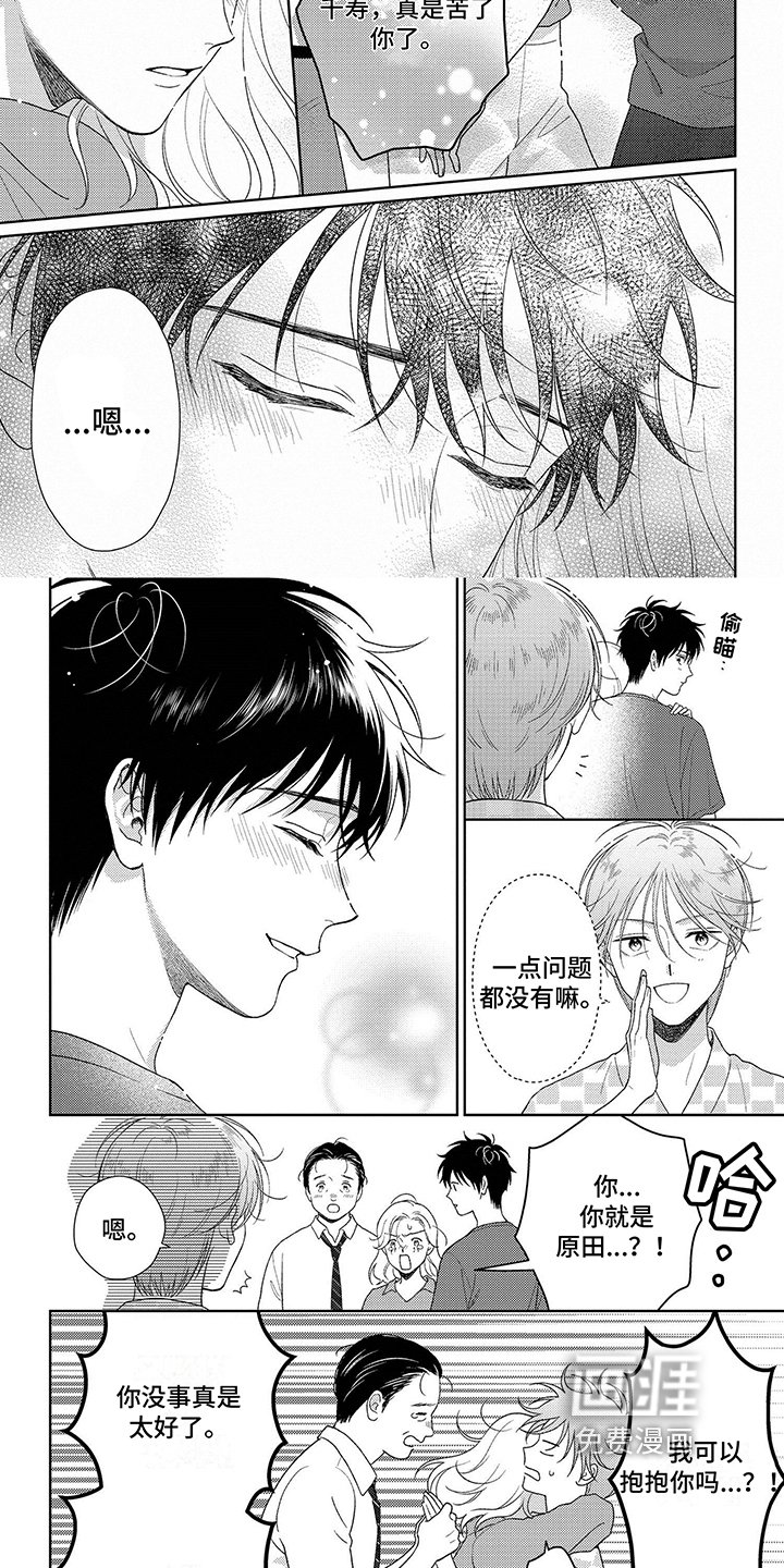 第35章：恢复