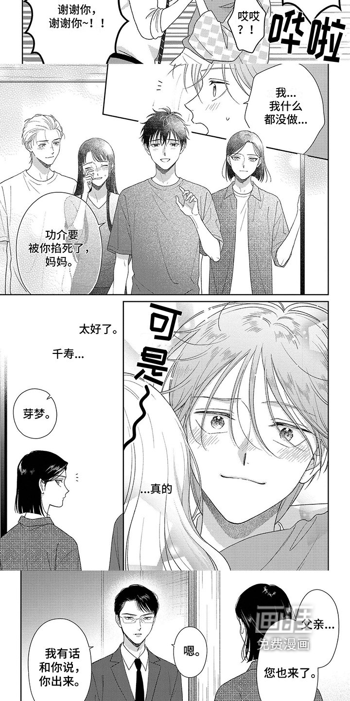 第35章：恢复