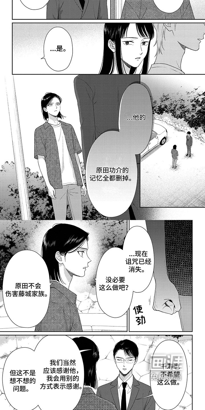 第35章：恢复