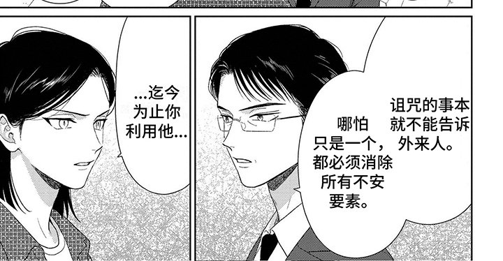 第35章：恢复