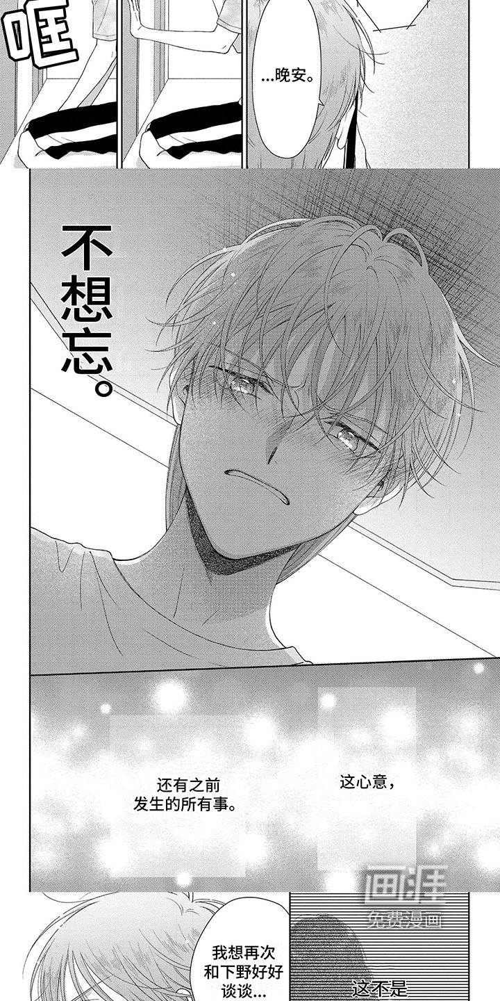 第38章：解决了