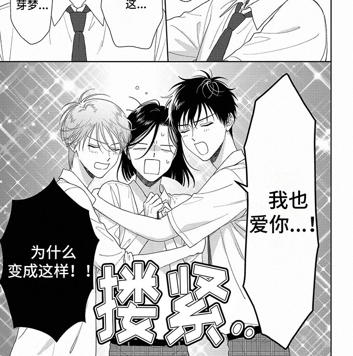 第38章：解决了