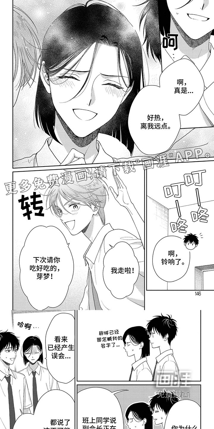 第39章：柔弱