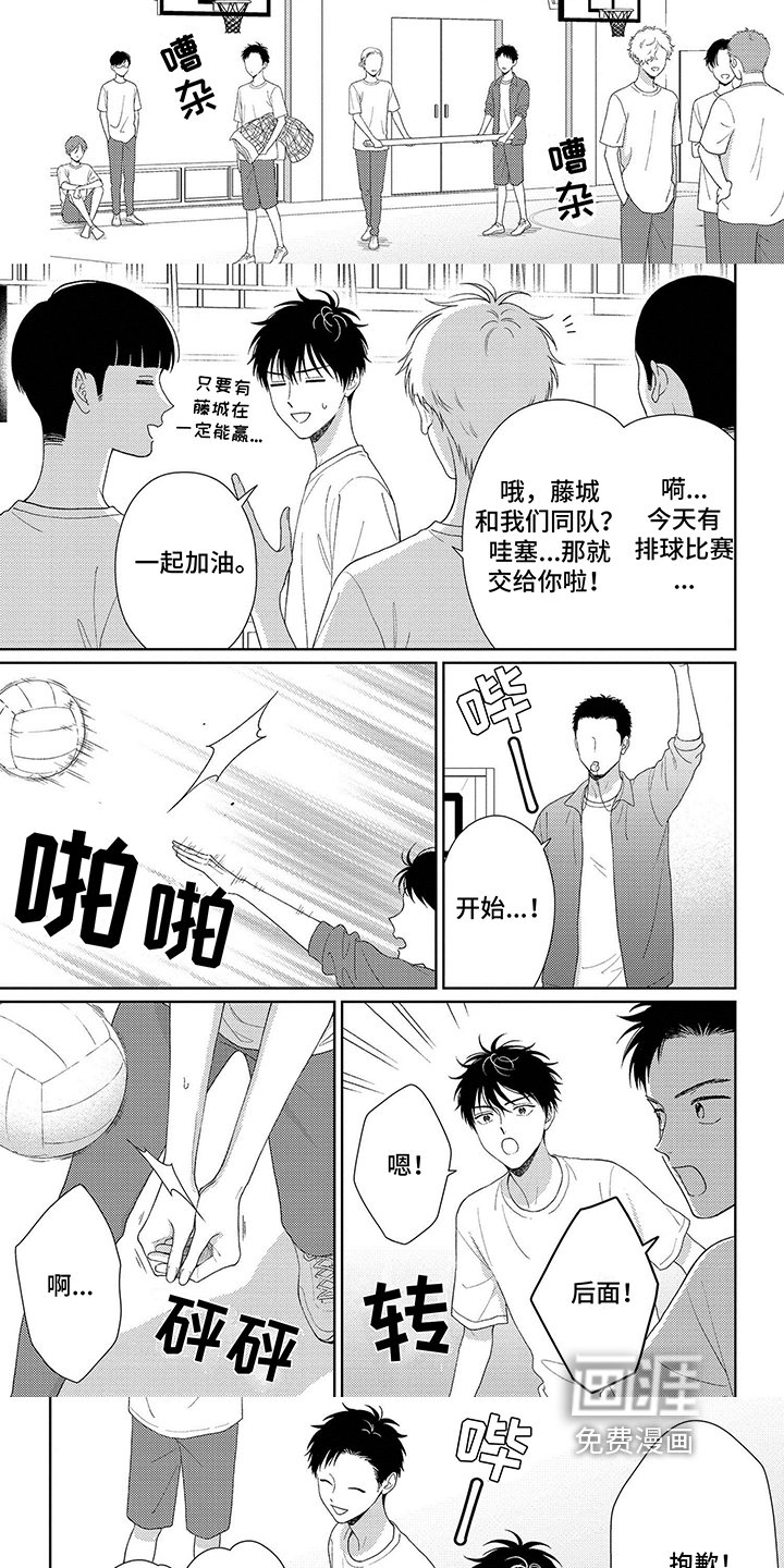 第39章：柔弱