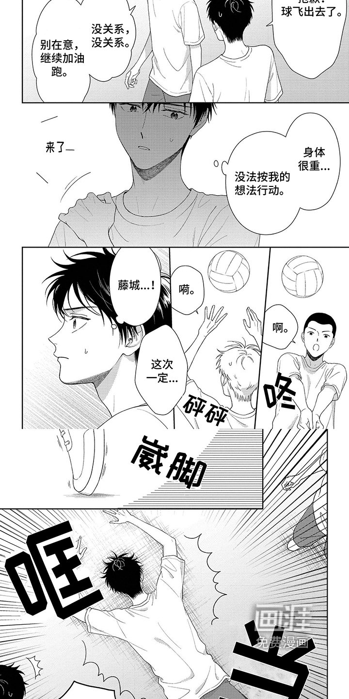 第39章：柔弱