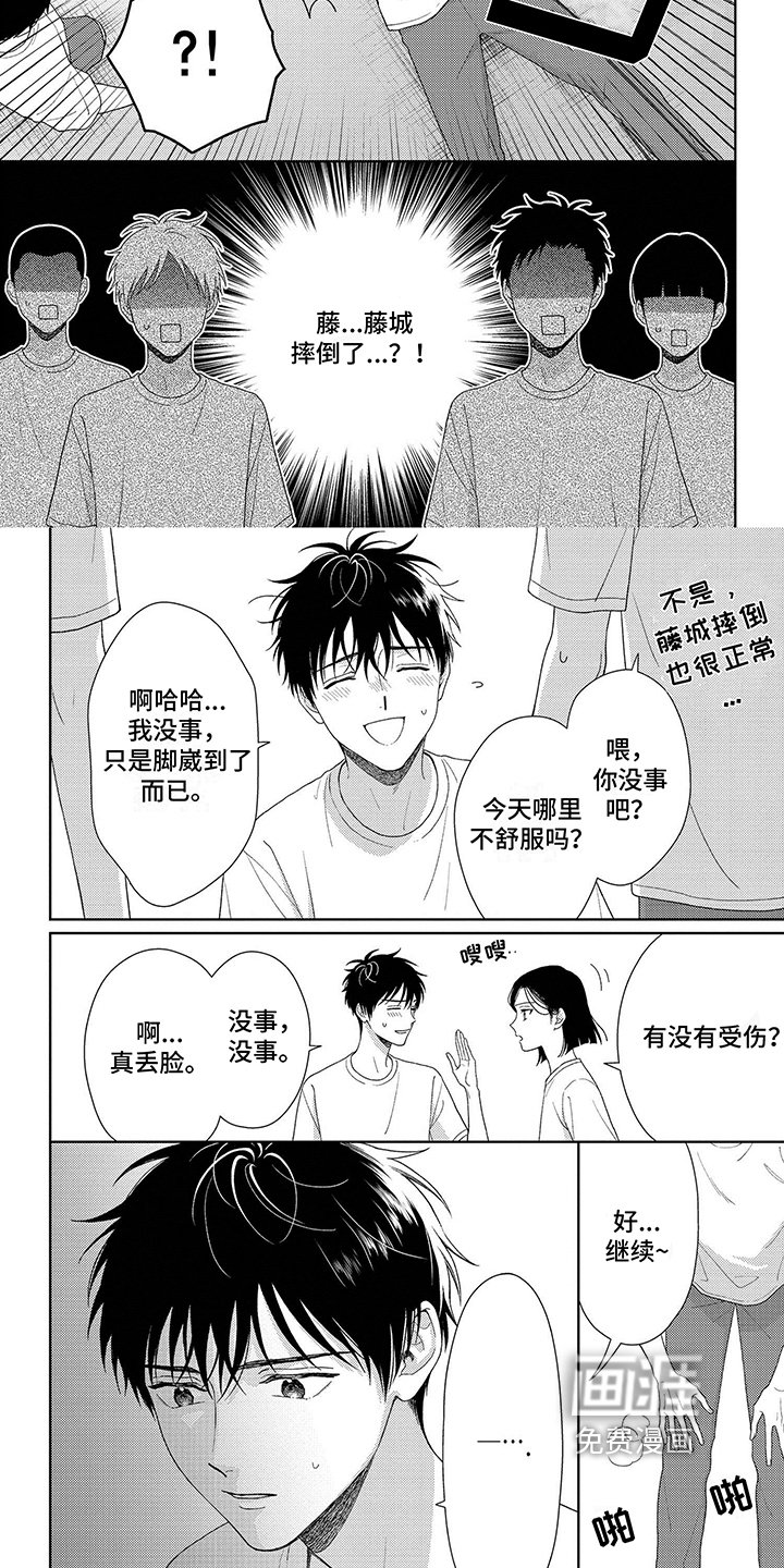 第39章：柔弱