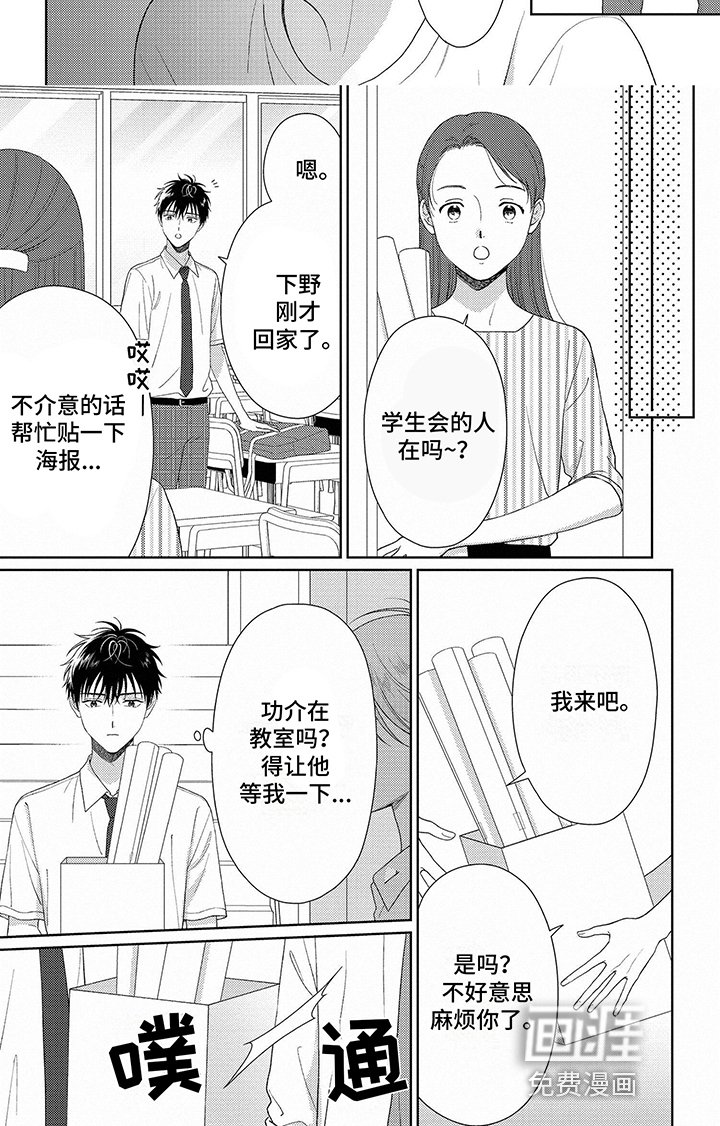 第39章：柔弱