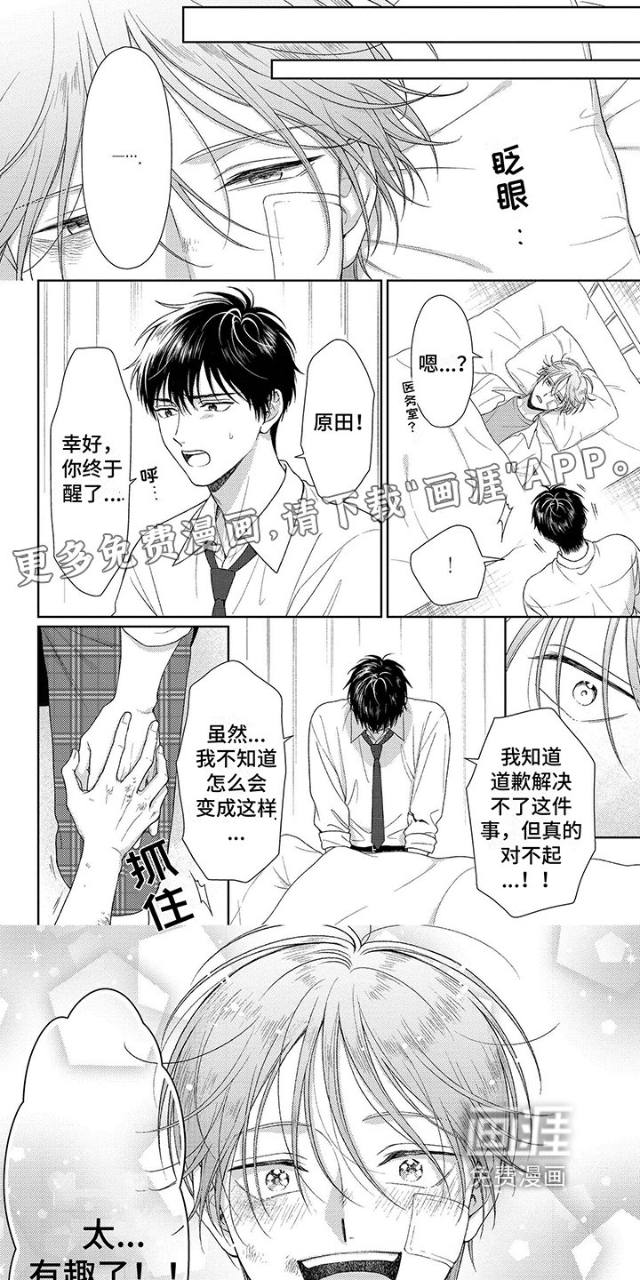 第4章：诅咒