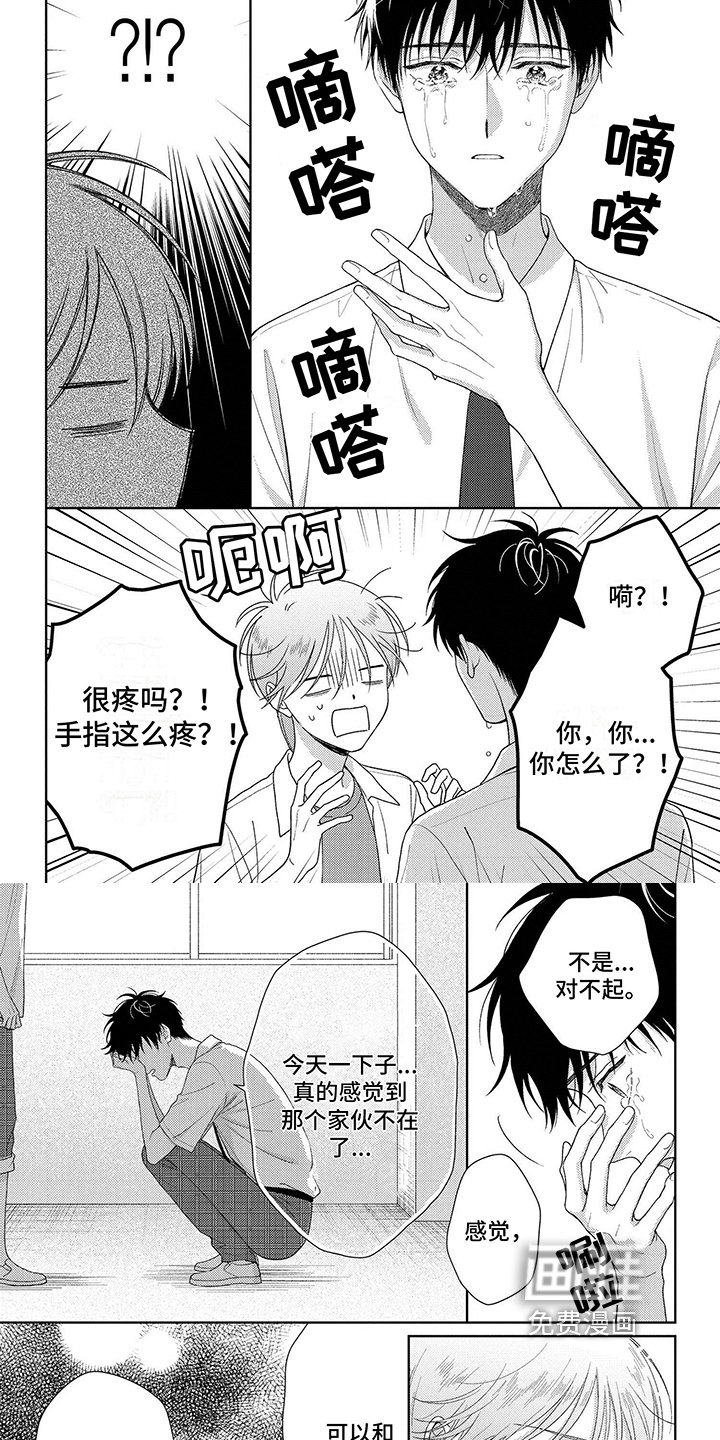 第40章：希望的祝福