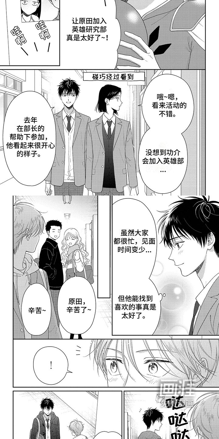第41章：选择