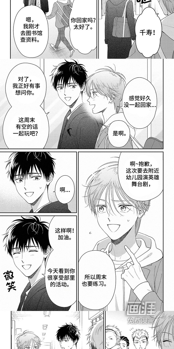 第41章：选择