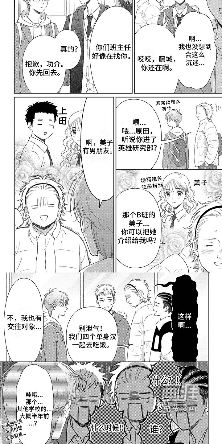第41章：选择
