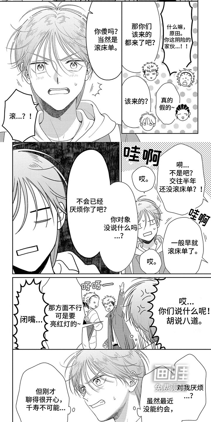 第41章：选择