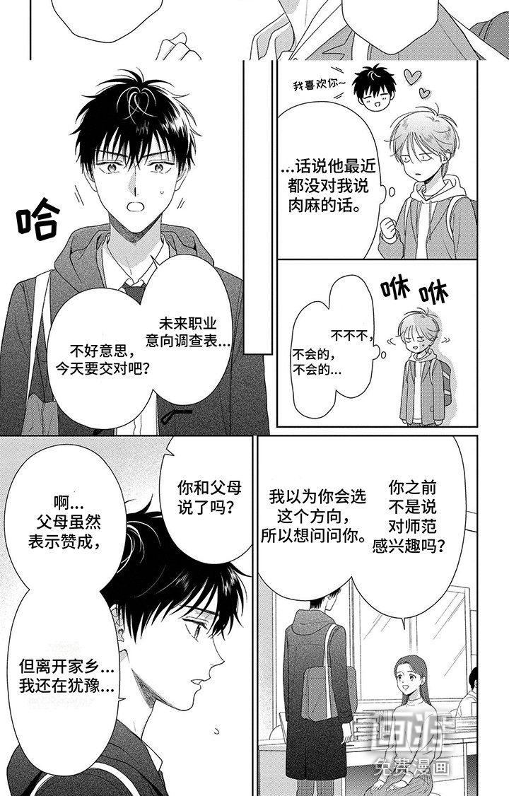第41章：选择