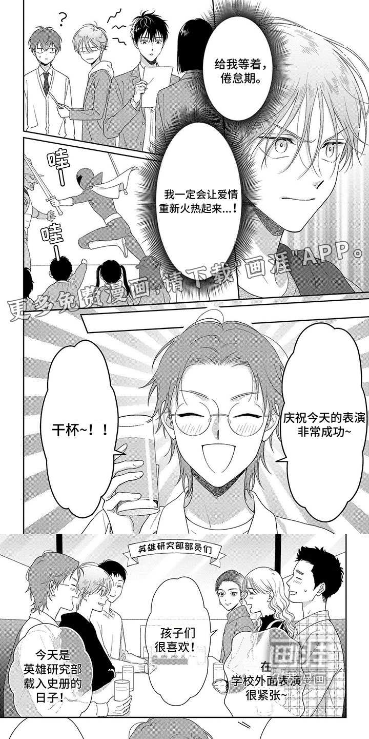 第43章：迫切