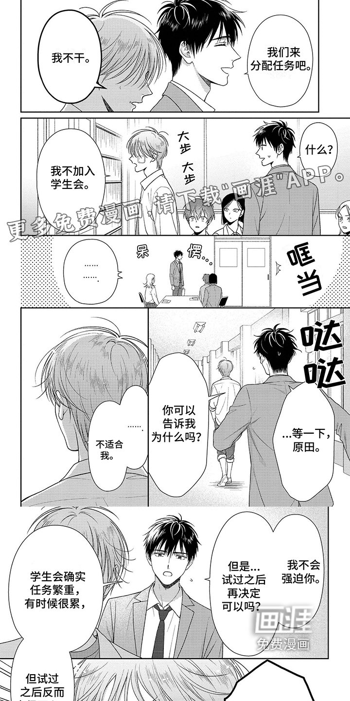 第6章：料理教学