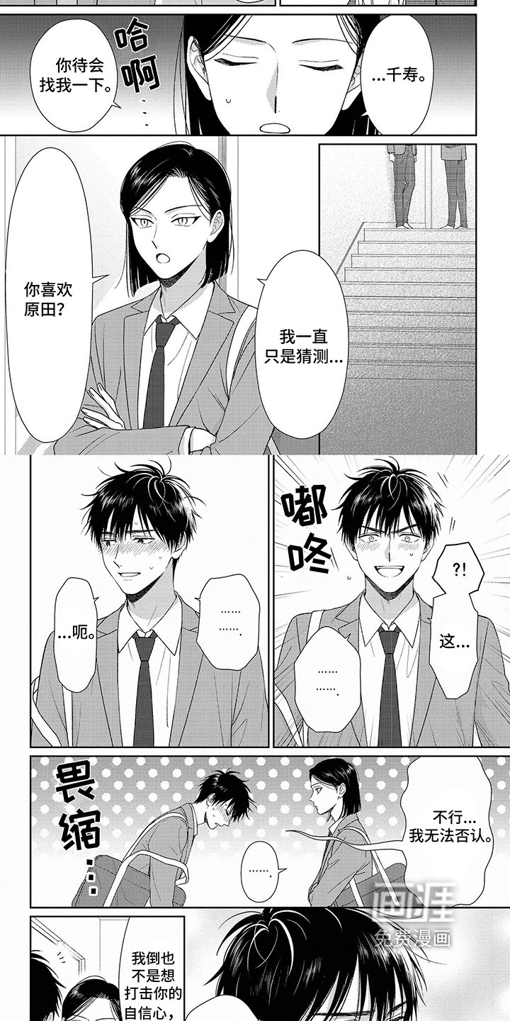第9章：校庆