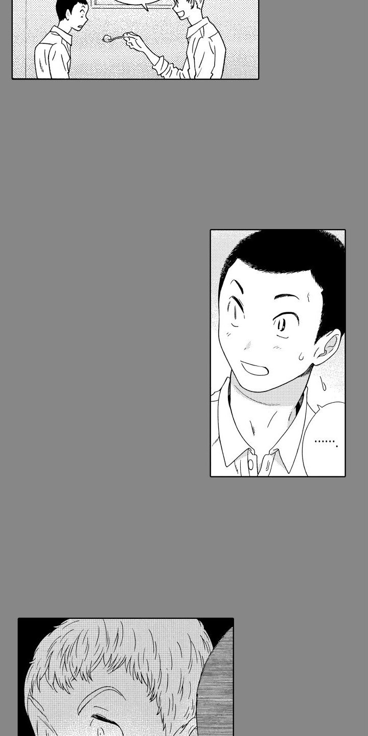 第1章：同班同学