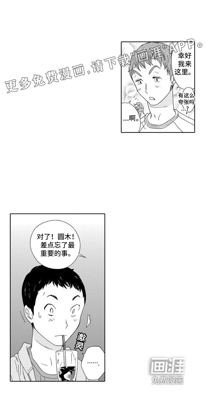 第10章：请求