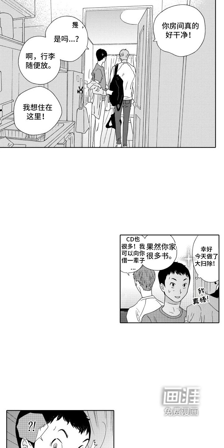 第10章：请求