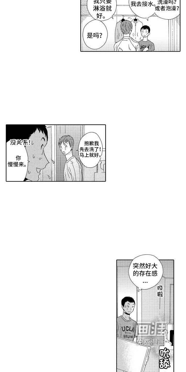 第10章：请求