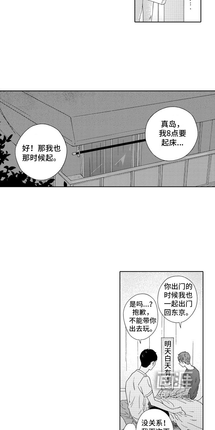 第10章：请求