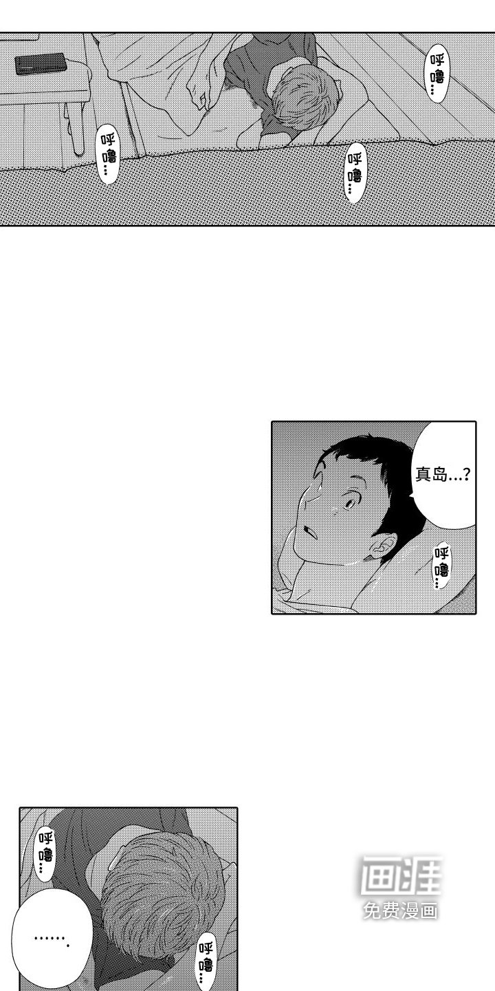 第10章：请求