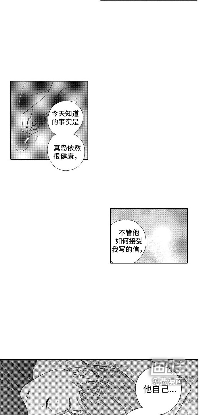 第11章：刚好