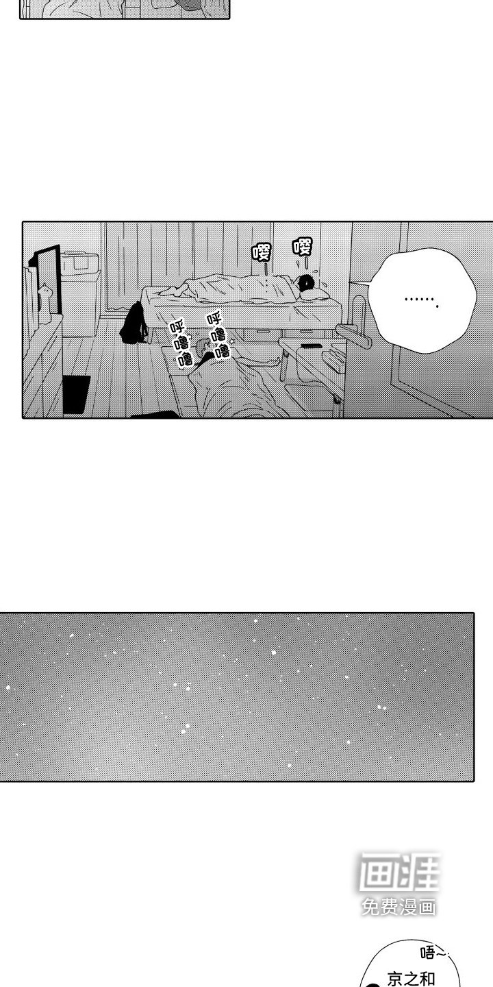 第11章：刚好