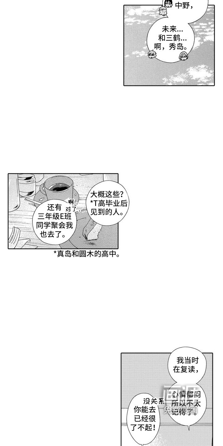第11章：刚好