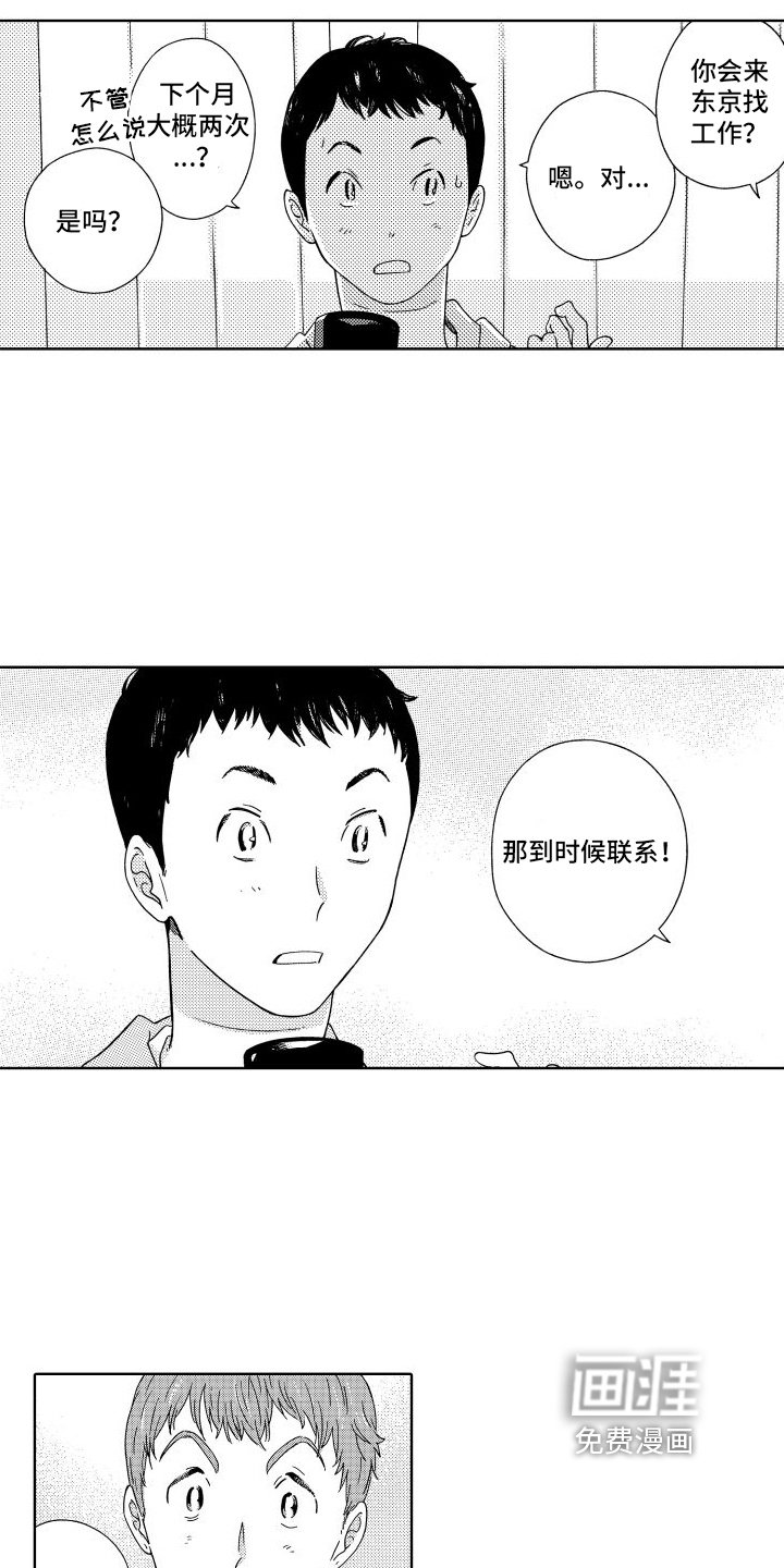 第11章：刚好