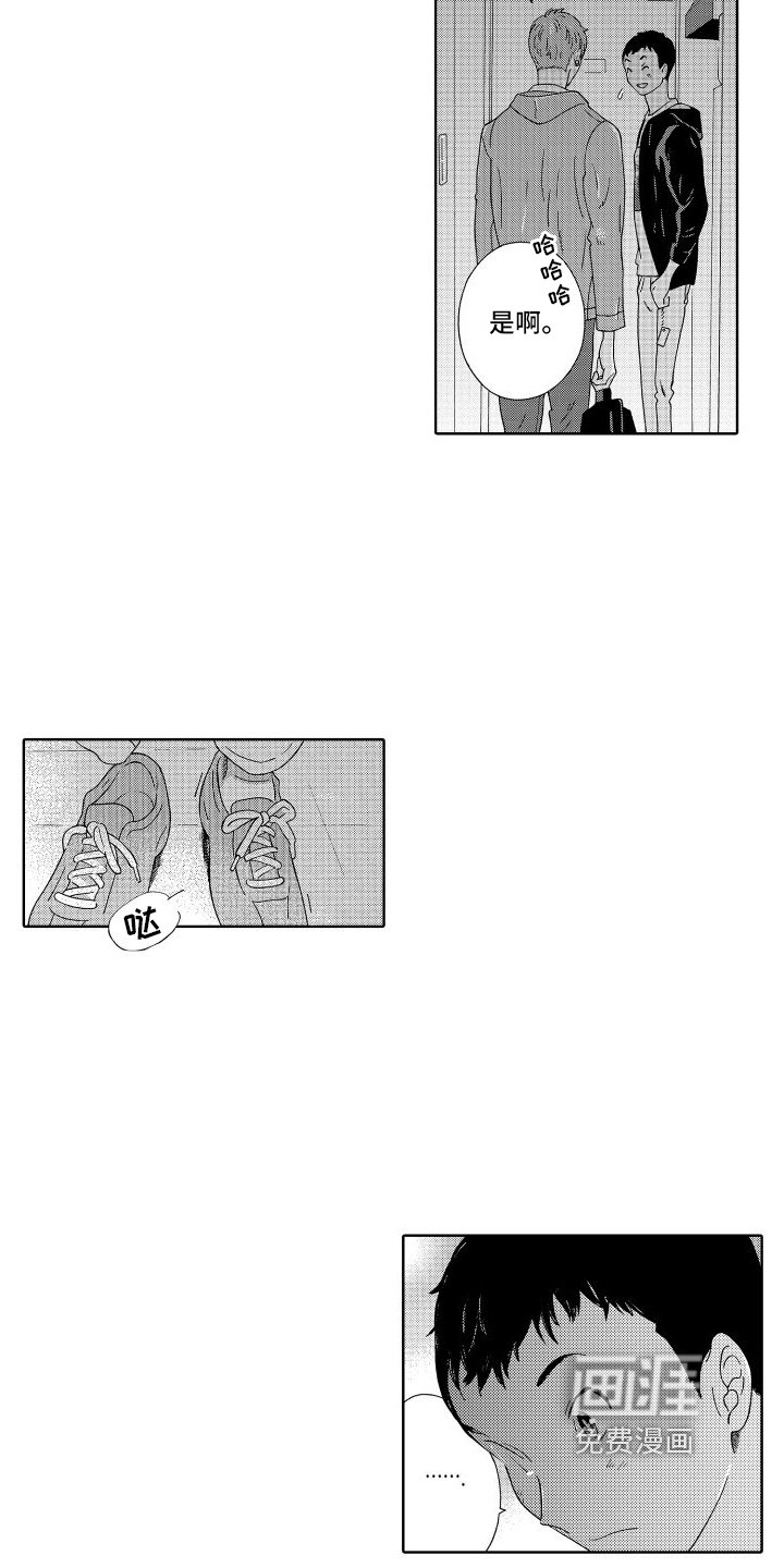 第11章：刚好
