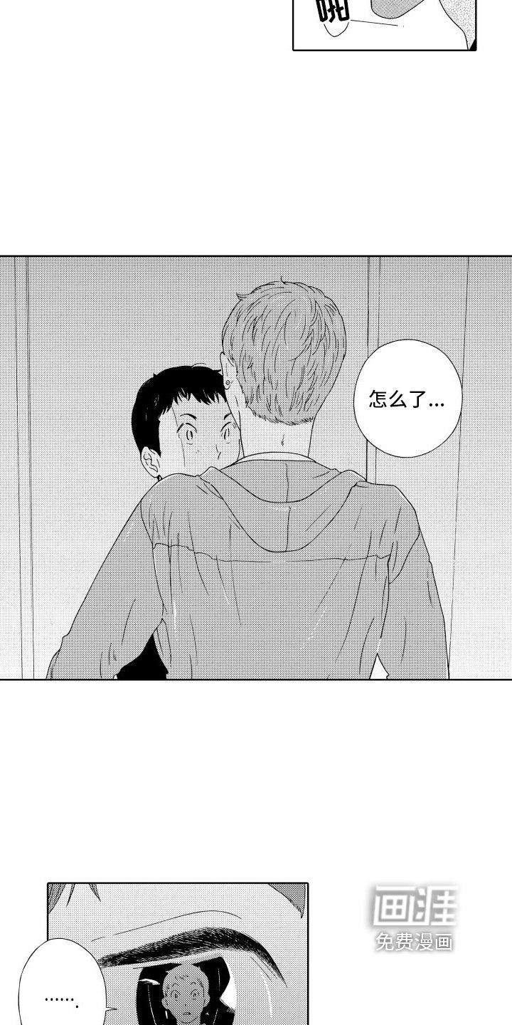 第12章：我等你