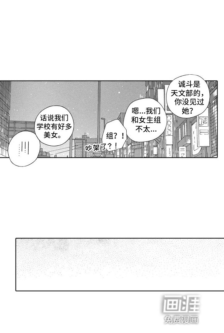 第14章：朋友
