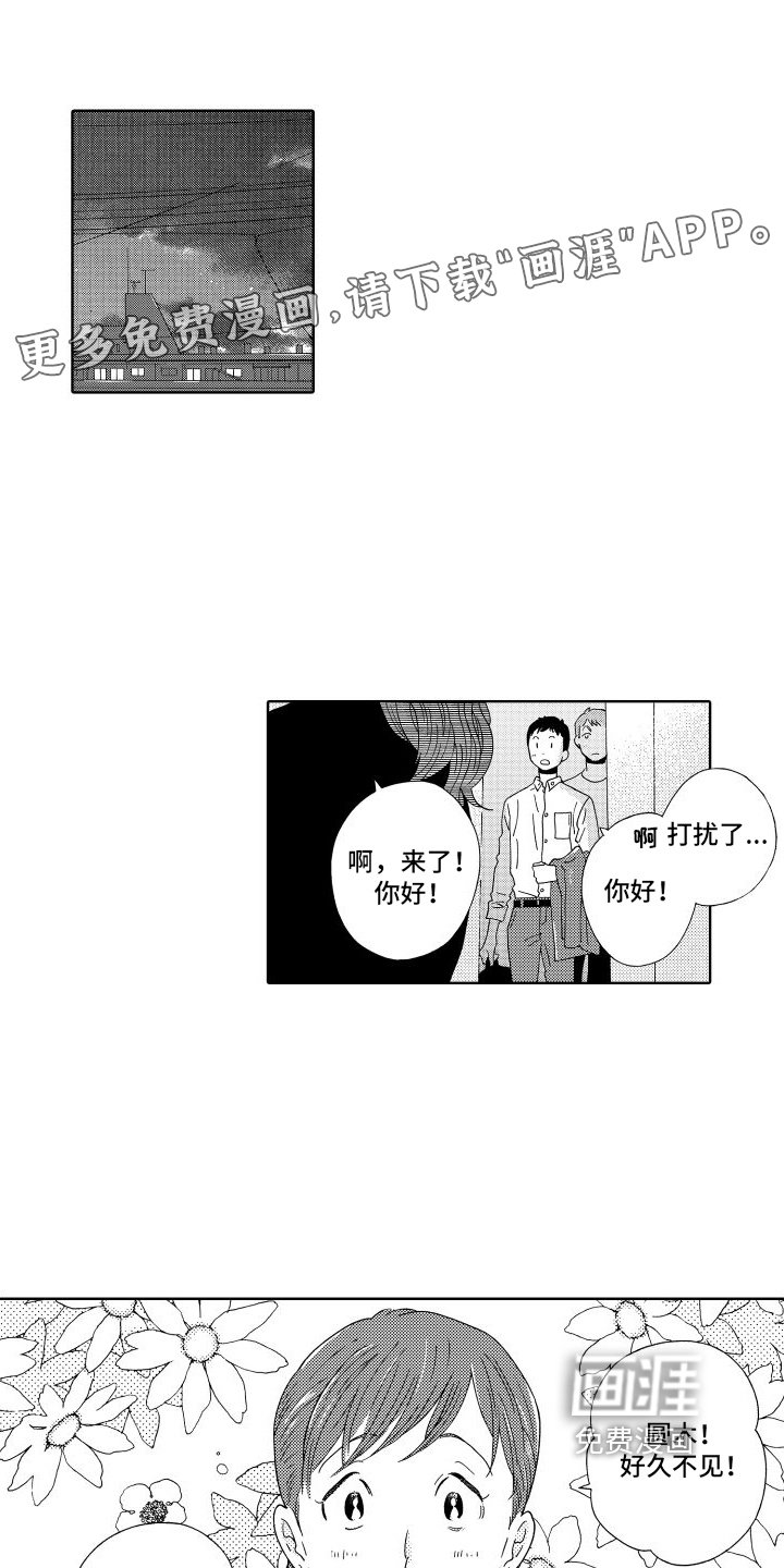 第15章：住宿
