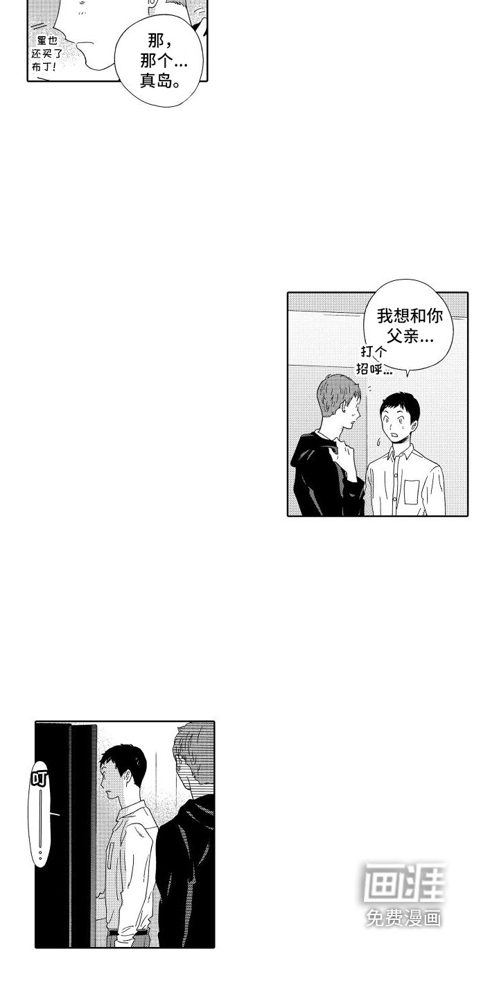 第15章：住宿