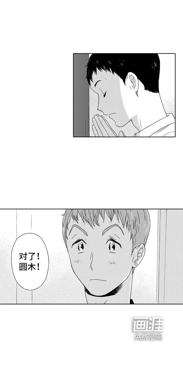 第15章：住宿