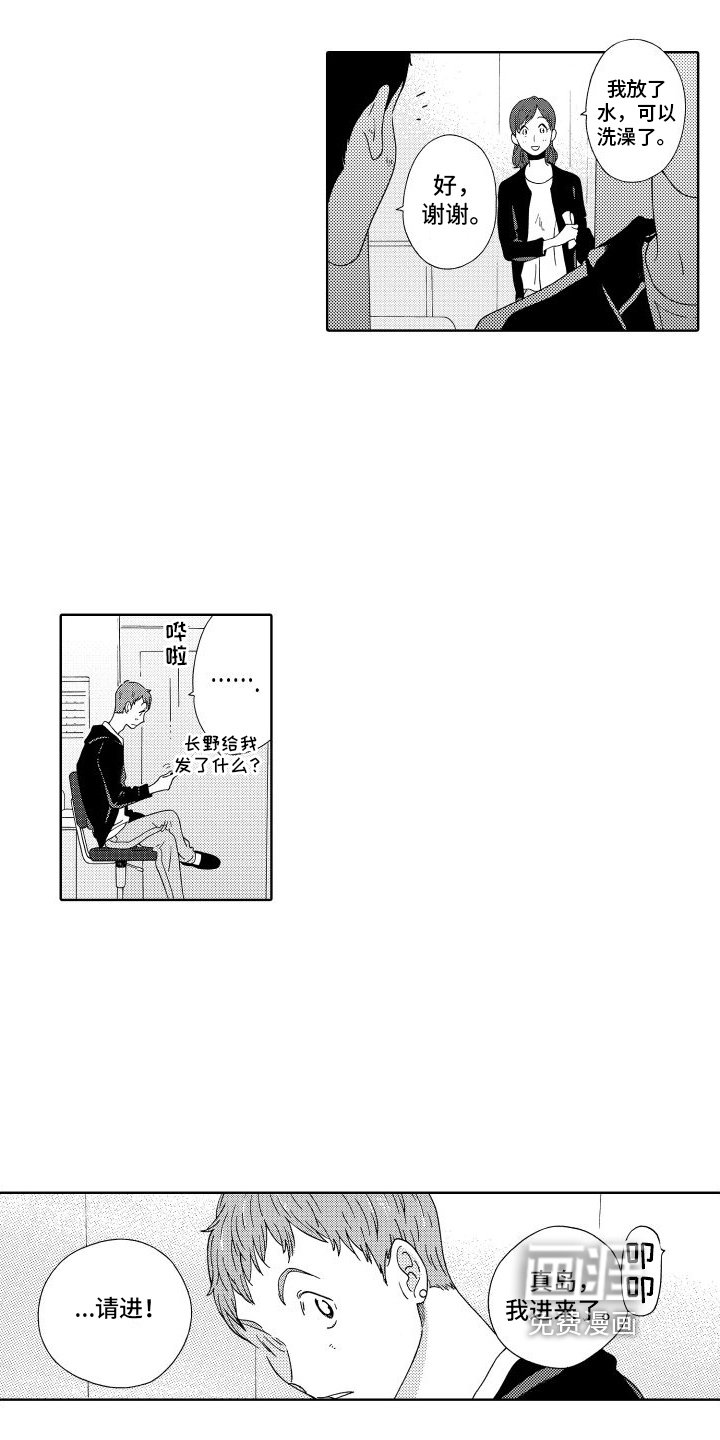第15章：住宿