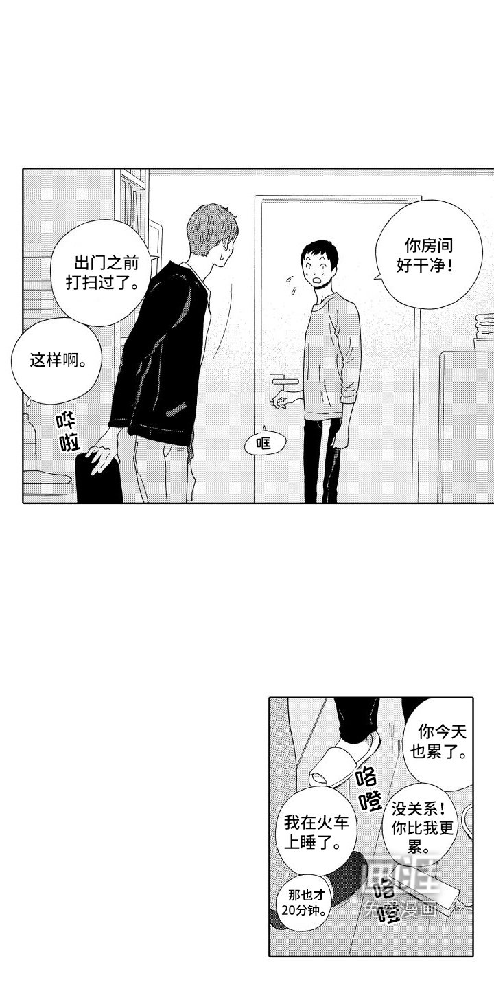 第15章：住宿