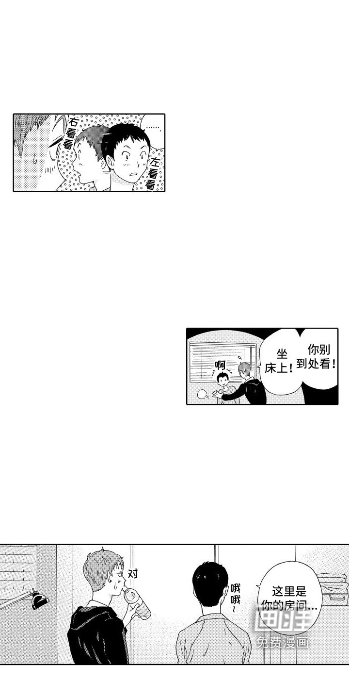 第15章：住宿