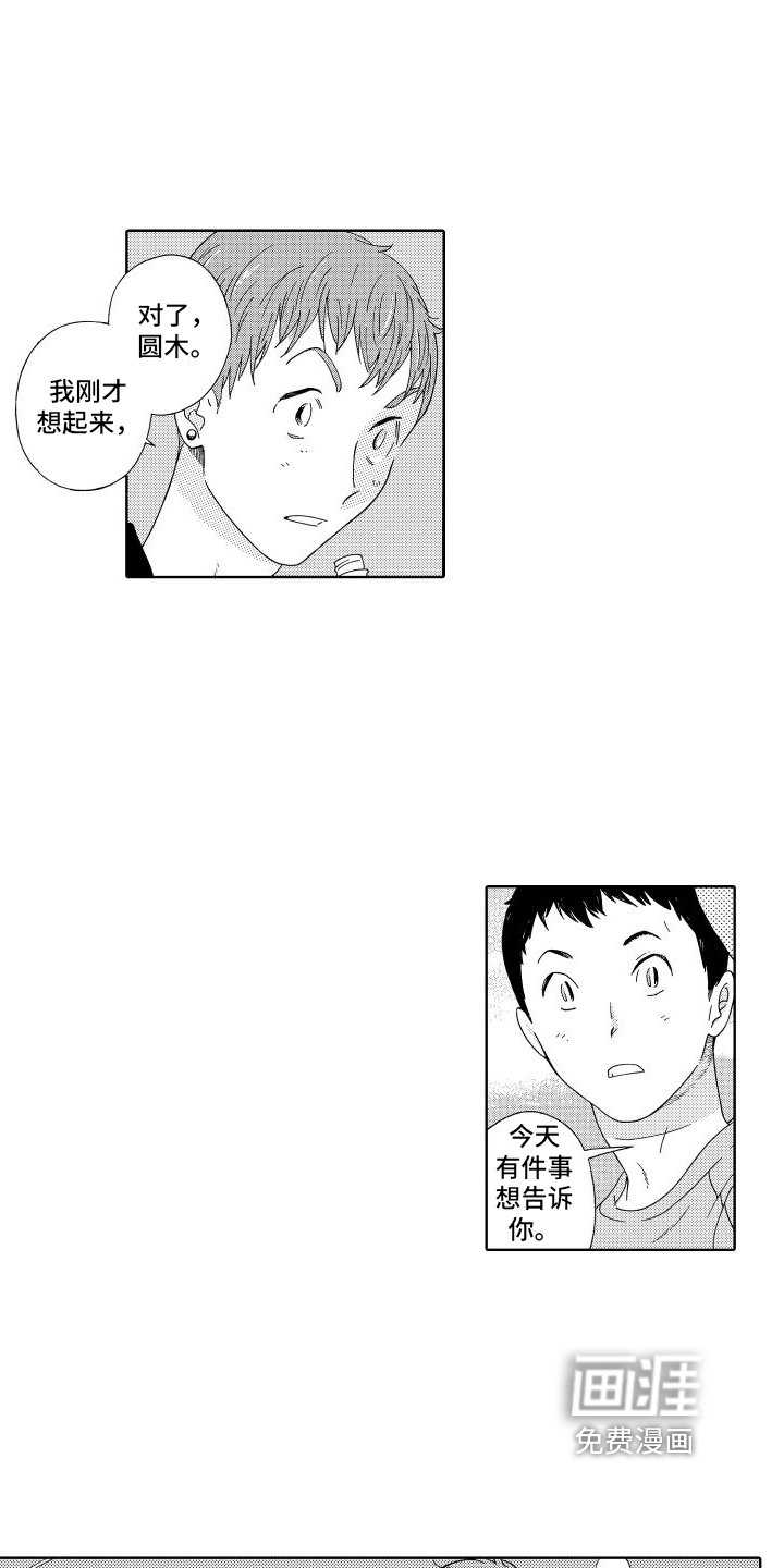 第15章：住宿