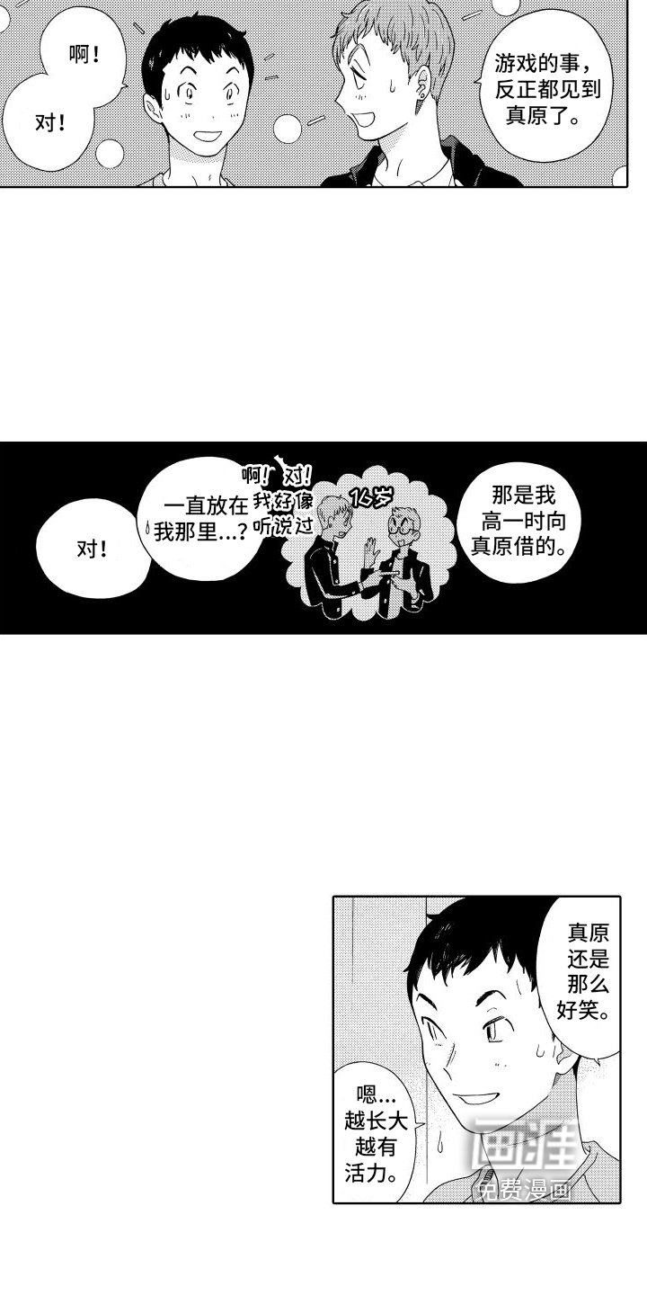 第15章：住宿