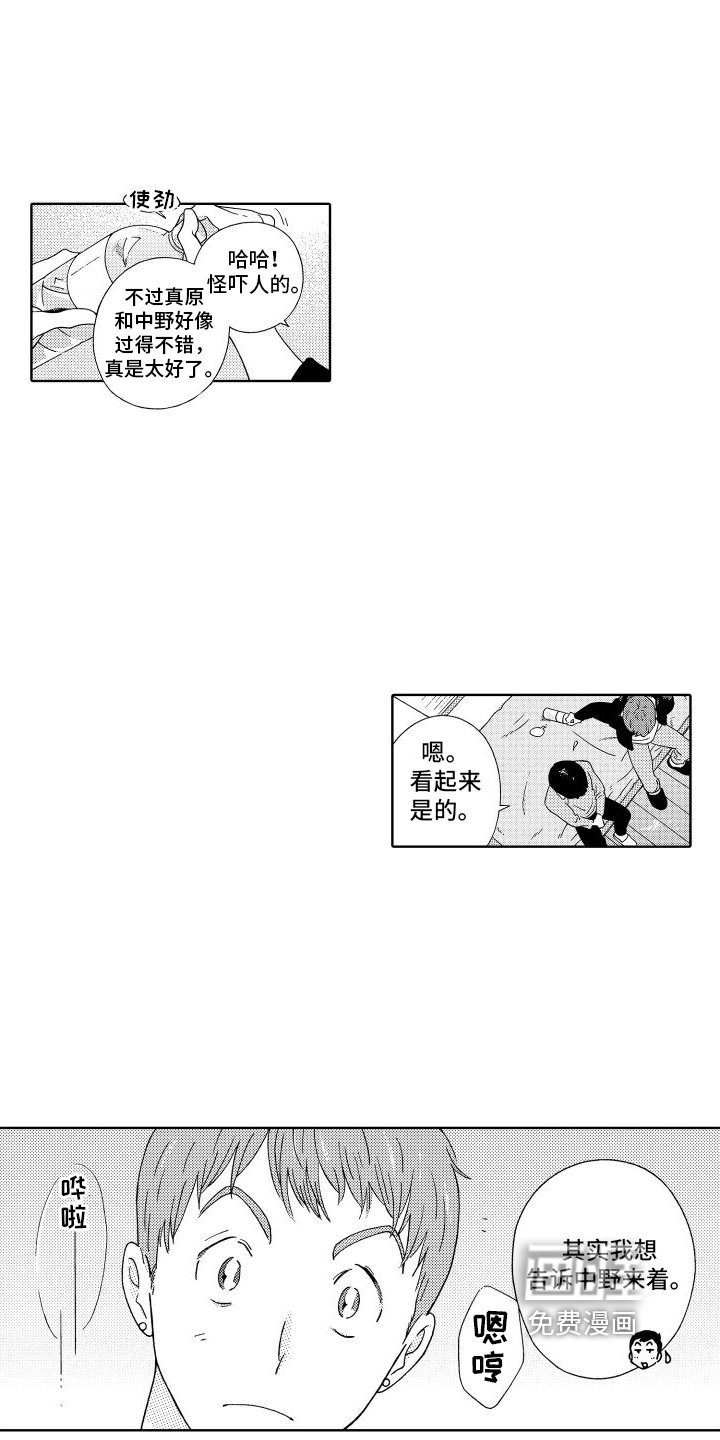 第15章：住宿